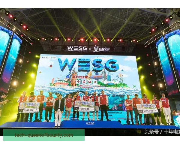 世界电子竞技大赛东道主参赛资格明确，赛制更透明